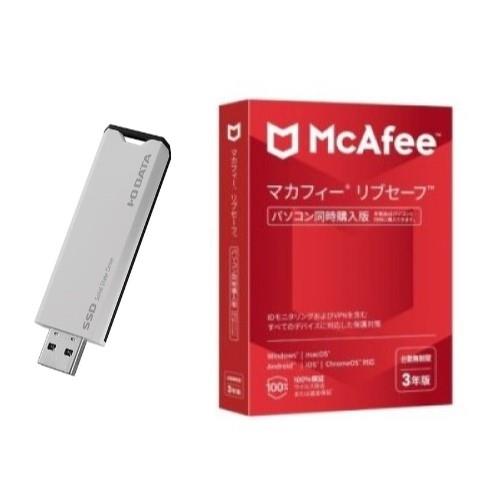 IODATA(アイ・オー・データ) SSPS-US1W USB USB 3.2 Gen2 対応 スティックSSD 1TB + マカフィー リブセーフ 3年 同時購入版