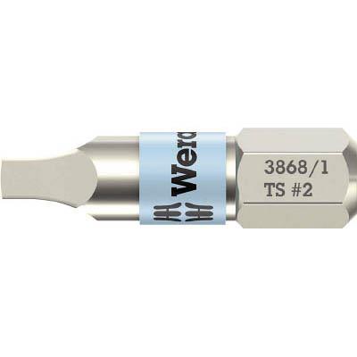 Wera 71025 3868/1 ステンレストーションビット スクエア2X25