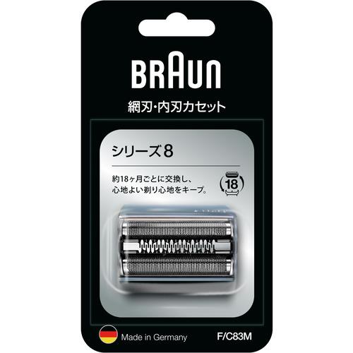 ブラウン(BRAUN) F/C83M シリーズ8専用 交換用替刃 網刃･内刃