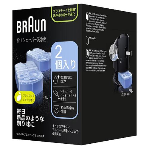ブラウン(BRAUN) CCR2CR クリーン&リニューシステム専用洗浄液カートリッジ 2個入