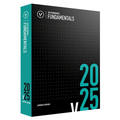 エーアンドエー Vectorworks Fundamentals 2025 スタンドアロン版