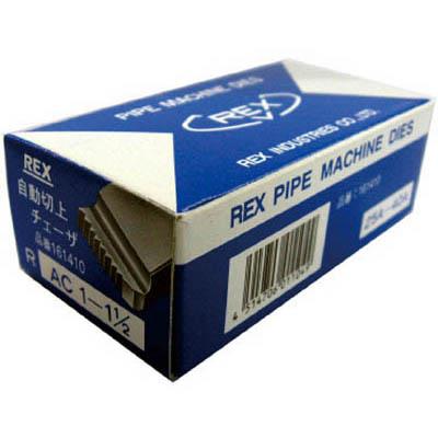 レッキス工業(REX) AC25A-40A 自動切上チェザー AC25A-40A