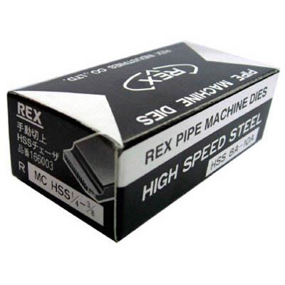 レッキス工業(REX) MCHSS8A-10A 手動切上チェザー MCHSS8A-10A
