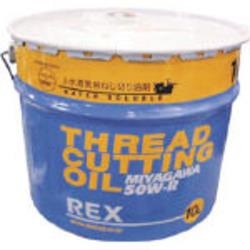 レッキス工業(REX) 50W-R10 上水道管用オイル 50W-R 10L