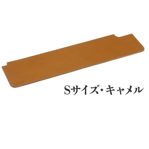 ダイヤテック FLPS/S-CM キャメル ウッドパームレストSサイズ専用 レザーパームレストシート