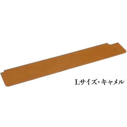 ダイヤテック FLPS/L-CM キャメル ウッドパームレストLサイズ専用 レザーパームレストシート