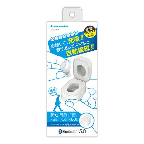 多摩電子工業 TBM31A-W(ホワイト) Bluetoothﾍｯﾄﾞｾｯﾄ Ver5.0