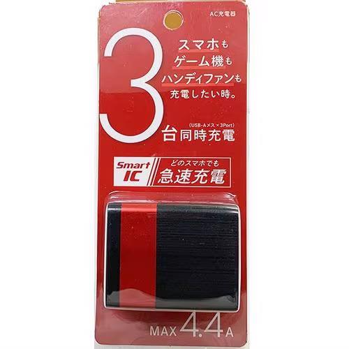 オズマ ACU3M-44ADKR(ブラック) AC充電器3ポート 4.4A出力