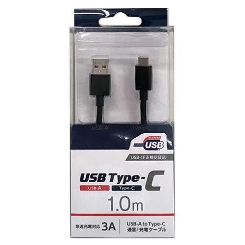 オズマ UD-3CS100K(ブラック) Type-C端子用USB2.0対応ケーブル/USB-Aモデル 1m