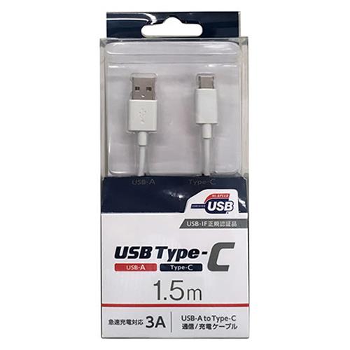 オズマ UD-3CS150W(ホワイト) Type-C端子用USB2.0対応ケーブル/USB-Aモデル 1.5m
