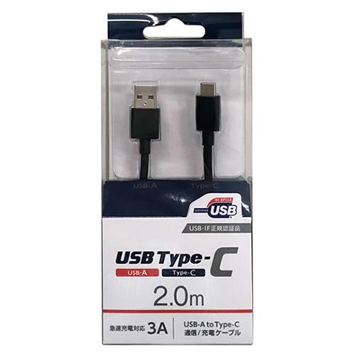 オズマ UD-3CS200K(ブラック) Type-C端子用USB2.0対応ケーブル/USB-Aモデル 2m