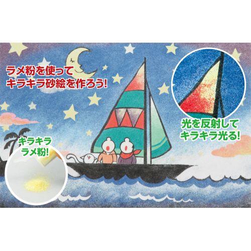 アーテック 砂絵セット 中 ラメ粉入 1035 [砂絵][セット][すな絵][図工][美術][ワークショップ][夏休み][宿題][アート][イベント][きらきら][ラメ]
