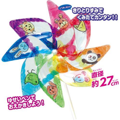 アーテック お絵かきクリアかざぐるま 2647 [イベント][春・夏][イベント][工作][風車][透明][かざぐるま][夏][手作り][オリジナル]