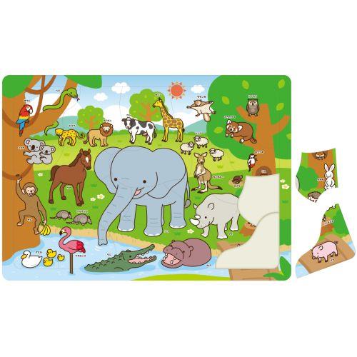 アーテック どうぶつパズル 3278 [知育玩具][パズル][景品][お祭り][お楽しみ会][プレゼント][おもちゃ][玩具][子ども][遊び][ゲーム][パズル][室内]