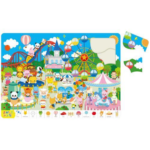 アーテック ゆうえんちパズル 3279 [知育玩具][パズル][景品][お祭り][お楽しみ会][プレゼント][おもちゃ][玩具][子ども][遊び][ゲーム][パズル][室内]