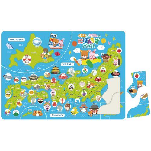 アーテック にほんちずパズル 3281 [知育玩具][パズル][知育おもちゃ][知育][パズル][室内][日本][地図][日本列島][都道府県][学習]