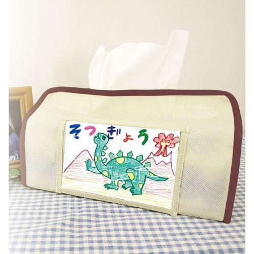 アーテック プレゼントティッシュカバー(ベージュ) 4613 [クラフト][ワークショップ][イベント][制作][工作][キット][手作り][おえかき][プレゼント][ティッシ]