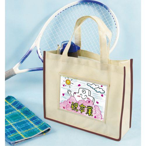 アーテック プレゼント不織布トートバッグA4(ベージュ) 4616 [景品][お祭り][お楽しみ会][プレゼント][おもちゃ][玩具][子ども][制作][作品][手作り][お絵かき]