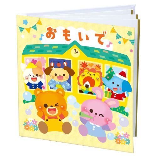 アーテック おもいでアルバム 春夏秋冬 5951