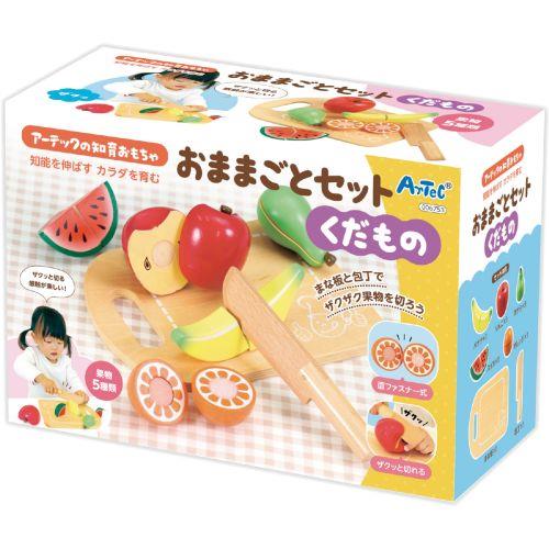 アーテック 木製おままごとセット くだもの 6753 [知育玩具][木製玩具][おもちゃ][玩具][トイ][知育][子ども][遊び][室内あそび][おままごと][木製]