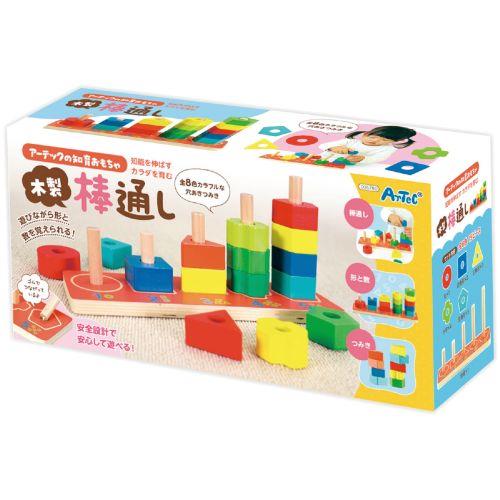 アーテック 木製棒通し 6780 [知育玩具][木製玩具][おもちゃ][玩具][トイ][知育][子ども][遊び][室内あそび][木製][つみき]