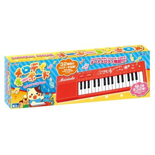 アーテック メロディキーボード 6781 [知育玩具][その他知育玩具][知育おもちゃ][知育][キーボード][楽器][ピアノ][音楽][メロディ]