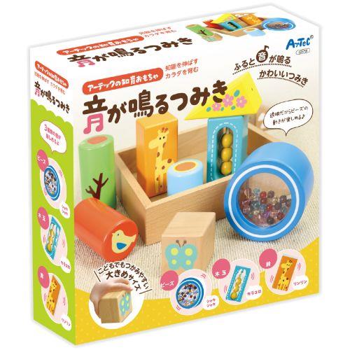 アーテック 音が鳴るつみき 6796 [知育玩具][木製玩具][おもちゃ][玩具][トイ][知育][子ども][遊び][室内あそび][木製][つみき]