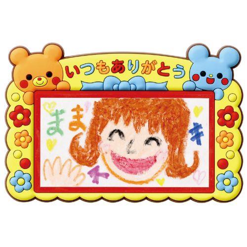 アーテック ありがとうラバーマグネット 6947 [クラフト][ワークショップ][イベント][制作][工作][キット][手作り][おえかき][プレゼント][マグネット]