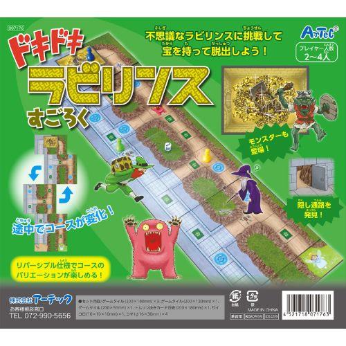 アーテック ドキドキラビリンスすごろく 7176 [知育玩具][ボードゲーム][景品][お祭り][お楽しみ会][プレゼント][おもちゃ][玩具][子ども][知育][学習][遊び][室内][すごろく]