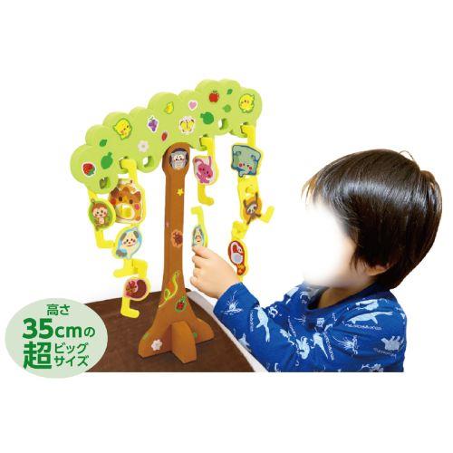 アーテック ビッグアニマルバランスゲーム 7198 [知育玩具][その他ゲーム][ゲーム][室内][アニマル][動物][バランス]