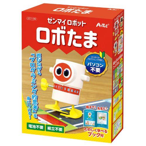 アーテック ゼンマイロボット ロボたま 7199 [プログラミング][ﾌﾟﾛｸﾞﾗﾐﾝｸﾞ][勉強][学習][ﾛﾎﾞｯﾄ][おもちゃ][教育][迷路][家あそび][子供][学び][プレゼント]