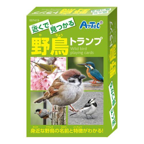 アーテック 近くで見つかる野鳥トランプ 7419 [知育おもちゃ][学習][室内][トランプ][鳥][野鳥][図鑑][ゲーム]