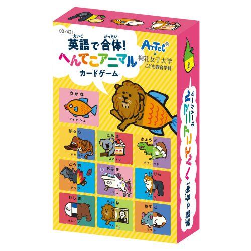 アーテック 英語で合体！へんてこアニマルカードゲーム 7421 [知育玩具][カードゲーム][カードゲーム][カード][ゲーム][室内][英語][絵あわせ][知育]