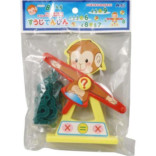 アーテック すうじてんびん 7915 [知育玩具][その他知育玩具][学習][室内][勉強][知育][てんびん][はかり][数字][グラム][たし算][計算]