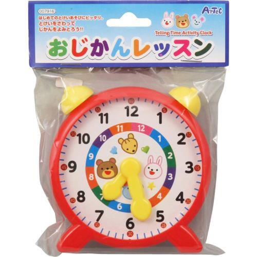 アーテック おじかんレッスン 7916 [学習][室内][勉強][知育][時計][時間]