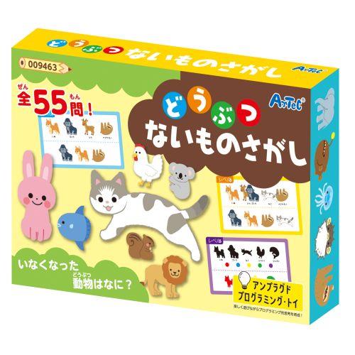 アーテック どうぶつないものさがし 9463 [知育玩具][カードゲーム][カードゲーム][カード][ゲーム][室内][動物][アニマル]