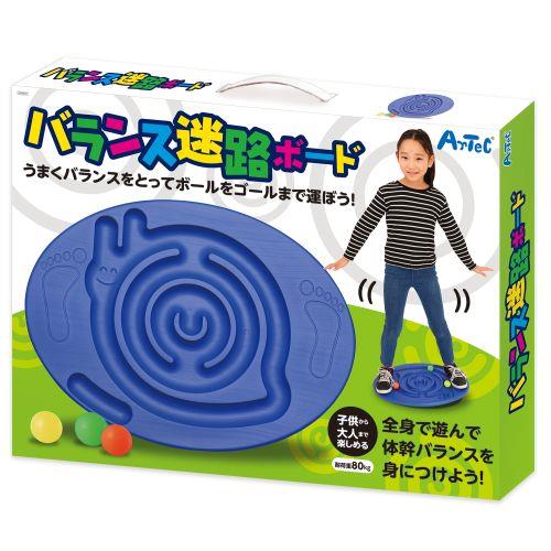 アーテック バランス迷路ボード 9497 [知育玩具][スポーツ玩具][室内遊び][運動会][対決][体育][学童][運動][体幹トレーニング][バランスボード][迷路][遊具][バランス]