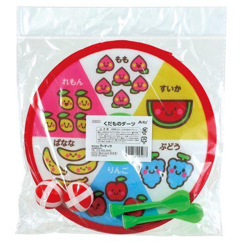 アーテック くだものダーツ 9507 [知育玩具][スポーツ玩具][室内遊び][運動会][プレゼント][景品][参加賞][おもちゃ][こども][ダーツ][くだもの][数字][運動]