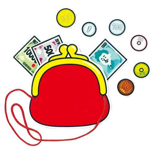 アーテック フェルトでおかいものごっこ 11709 [お金][勉強][知育玩具][お買い物][ごっこ遊び][練習][ショッピング][こども][室内遊び][景品]