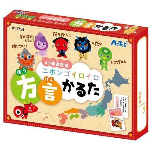 アーテック 方言かるた 11758 [知育玩具][カードゲーム][カードゲーム][室内][ゲーム][対決][勝負][かるた][知育玩具][おもちゃ][プレゼント][景品][お楽しみ会]