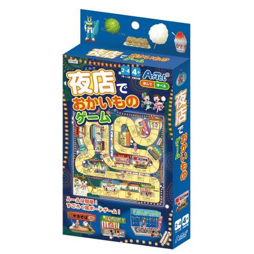 アーテック 夜店でおかいものゲーム 11841 [知育玩具][ボードゲーム][景品][お祭り][お楽しみ会][プレゼント][おもちゃ][玩具][子ども][知育][学習][遊び][室内][ゲーム]