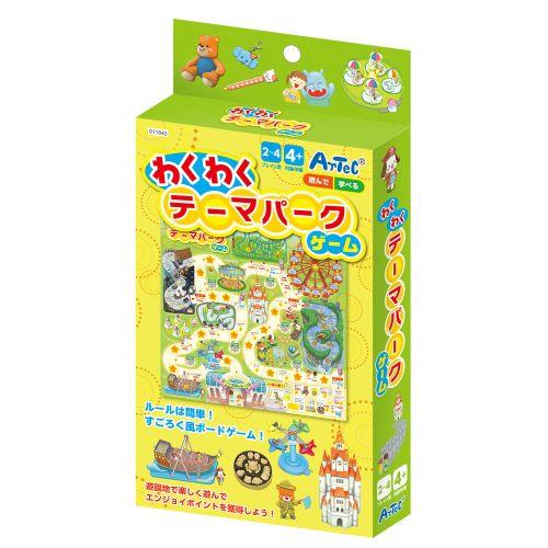 アーテック わくわくテーマパークゲーム 11843 [知育玩具][ボードゲーム][景品][お祭り][お楽しみ会][プレゼント][おもちゃ][玩具][子ども][知育][学習][遊び][室内][ゲーム]
