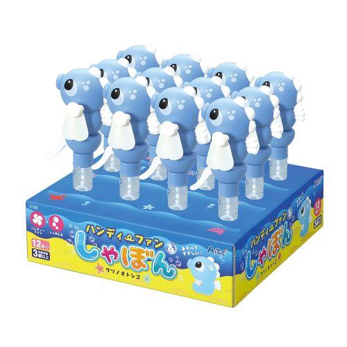 アーテック ハンディファン＆しゃぼんタツノオトシゴBOXセット(12個入) 11846 [知育玩具][水遊び・お風呂遊び][シャボン玉][夏休み][レジャー][キャンプ][ピクニック][夏][子ども]