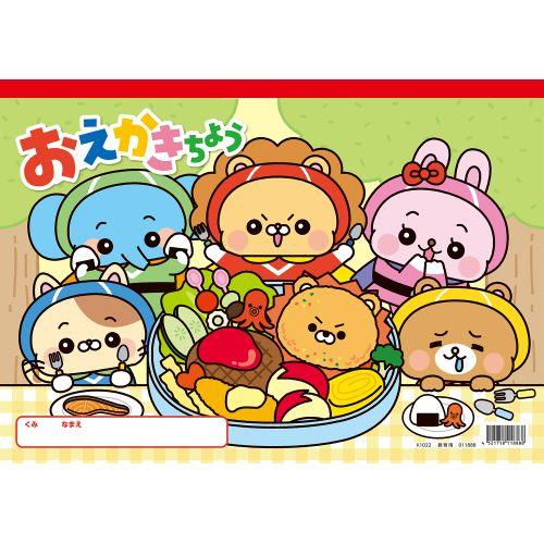 アーテック おえかきちょう B4(ヨコ型) 11888 [日用品][日常][生活][文具][文房具][ステーショナリー][おえかき][自由帳][らくがき][紙]