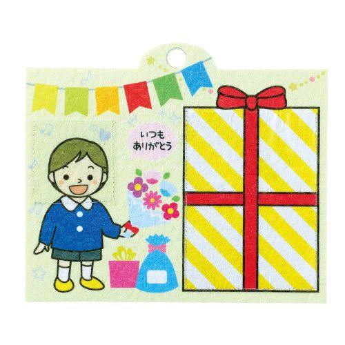 アーテック 壁掛けメッセージフレーム 11953 [景品][お祭り][お楽しみ会][プレゼント][おもちゃ][玩具][子ども][制作][作品][手作り][お絵かき]