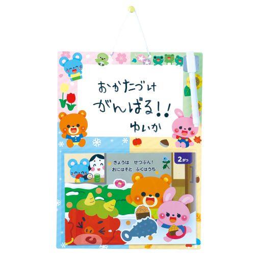 アーテック きせつをまなぼう ホワイトボード 11958 [おもちゃ][玩具][お楽しみ会][景品][プレゼント][遊び][制作][おえかき][手作り][ホワイトボード]