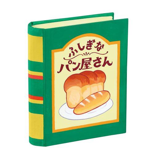 アーテック ブック型ボックスミニ 12565 [ねんど][ねんど工作][ボックス][ブック型][本型][クラフト][模型][絵本][手芸][作品][手作り][美術][家庭科][工作][入れ物]