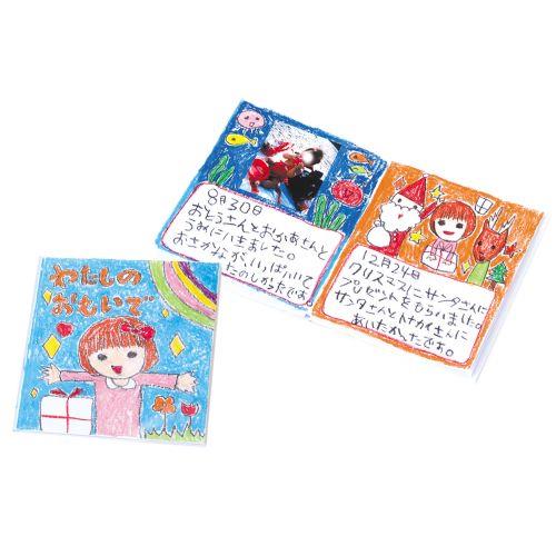 アーテック 絵本作り 厚(22ページ) 13039 [美術][アート][教材][高校][中学][学生][教育][制作][デザイン][絵本][子ども]