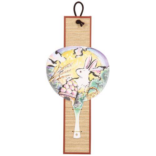 アーテック ミニうちわ掛け 13146 [美術][アート][教材][高校][中学][学生][教育][制作][デザイン][伝統工芸][うちわ]