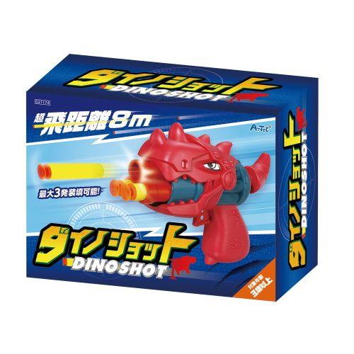 アーテック ダイノショット 21174 [おもちゃ][玩具][トイ][知育][子ども][遊び][室内][外][銃][恐竜][スポンジ][安全]
